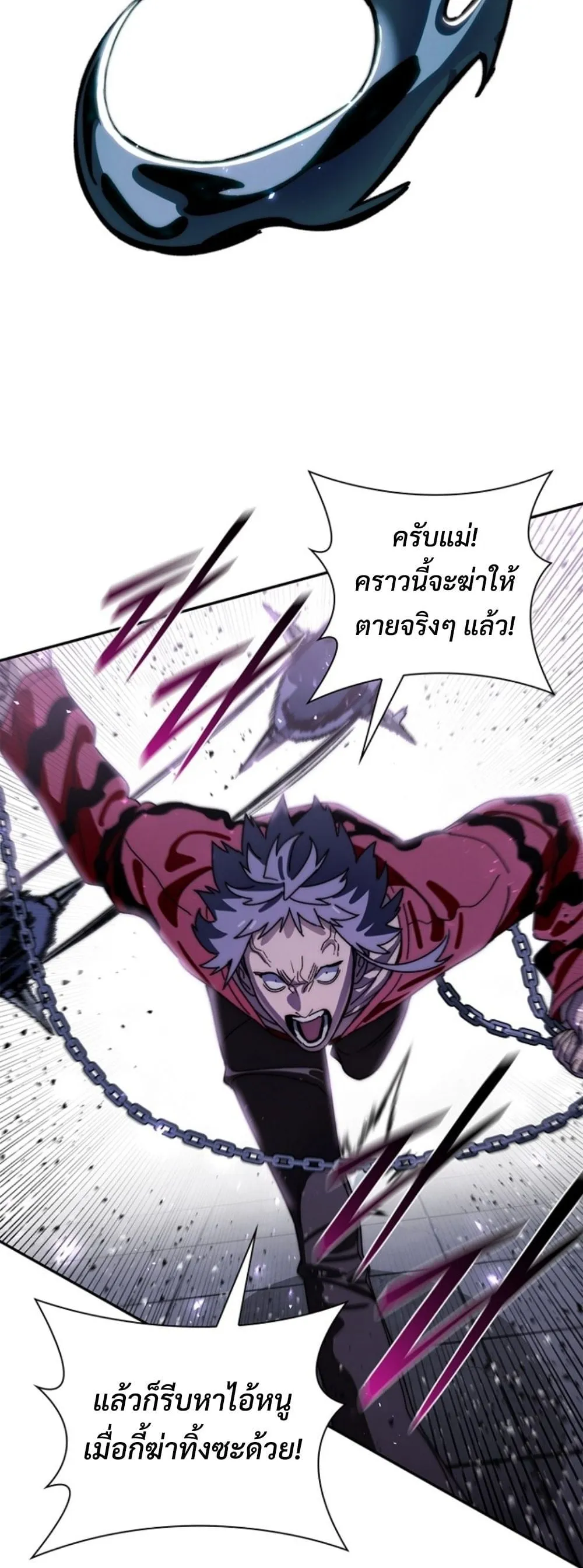 The 18-Year Old Demon King ตอนที่ ตอนที่ 21 รูปที่ 50