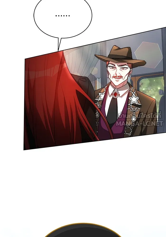 เหตุผลที่ฉันนอกใจ ตอนที่ 51 รูปที่ 108