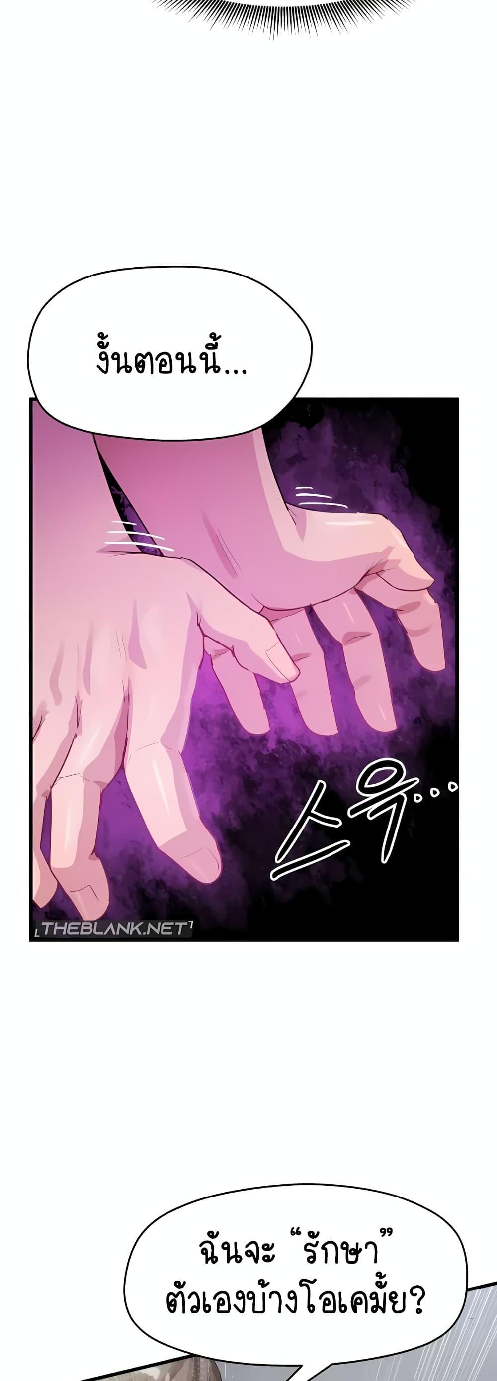 Doujin-Lc- อ่าน โดจิน มังฮวา เกาหลี ญี่ปุ่น จีน แปลไทย I Ended Up Climaxing ตอนที่ 1 2 3 4 5 6 7 8 9 10 11 12 13 14 ฟรี ไม่มีโฆษณา อ่าน โดจิน Manhwa เกาหลี ญี่ปุ่น จีน เรามีครบ คัดมาให้เน้นๆ โดจิน 18+ รับประกันความฟินโดย  Doujin Lc