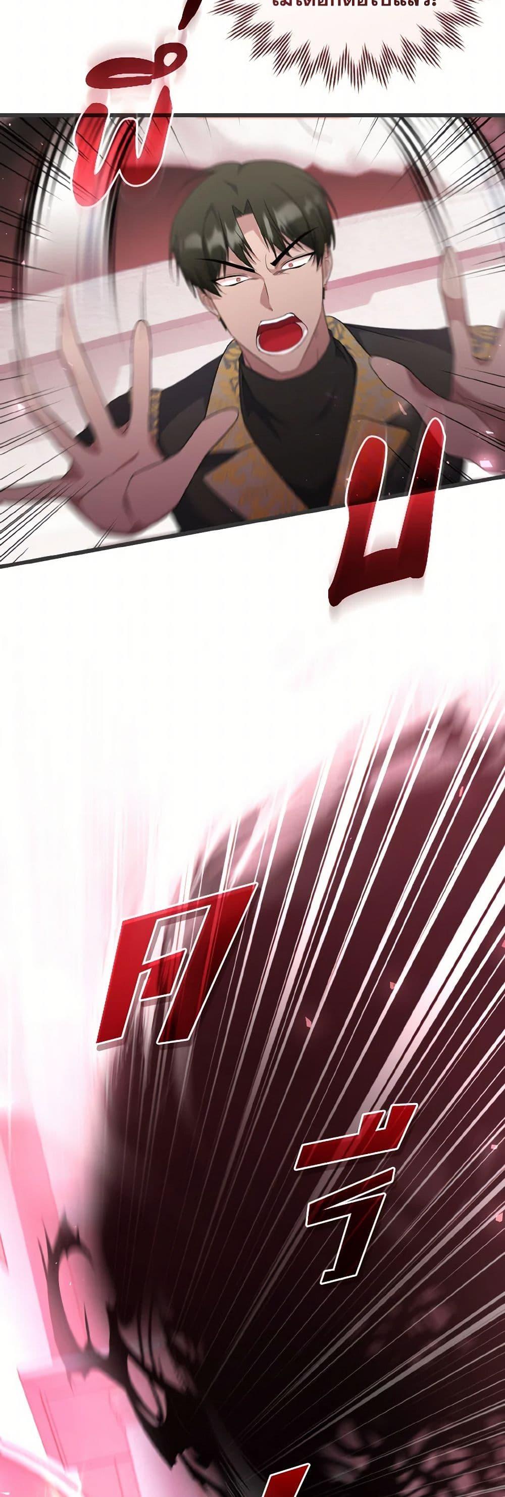 Manga-lc-com อ่านมังงะ อ่านการ์ตูน ออนไลน์ ฟรี I Plan To Become The Master Of A Stolen Family ตอนที่ 1 2 3 4 5 6 7 8 9 10 11 12 13 14 ฟรี ไม่มีโฆษณา Manga-lc - อ่าน มังงะ อ่าน การ์ตูน ออนไลน์ อ่านมังงะ ฟรี