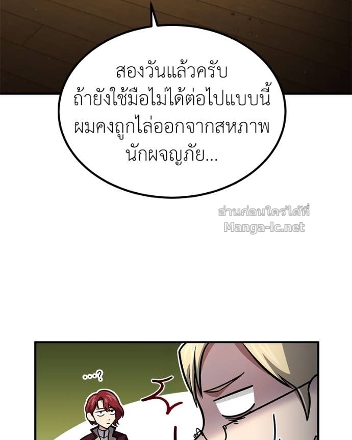 Doujin-Lc- อ่าน โดจิน มังฮวา เกาหลี ญี่ปุ่น จีน แปลไทย ฮีลเลอร์กำมะลอ ตอนที่ 1 2 3 4 5 6 7 8 9 10 11 12 13 14 ฟรี ไม่มีโฆษณา อ่าน โดจิน Manhwa เกาหลี ญี่ปุ่น จีน เรามีครบ คัดมาให้เน้นๆ โดจิน 18+ รับประกันความฟินโดย Doujin Lc