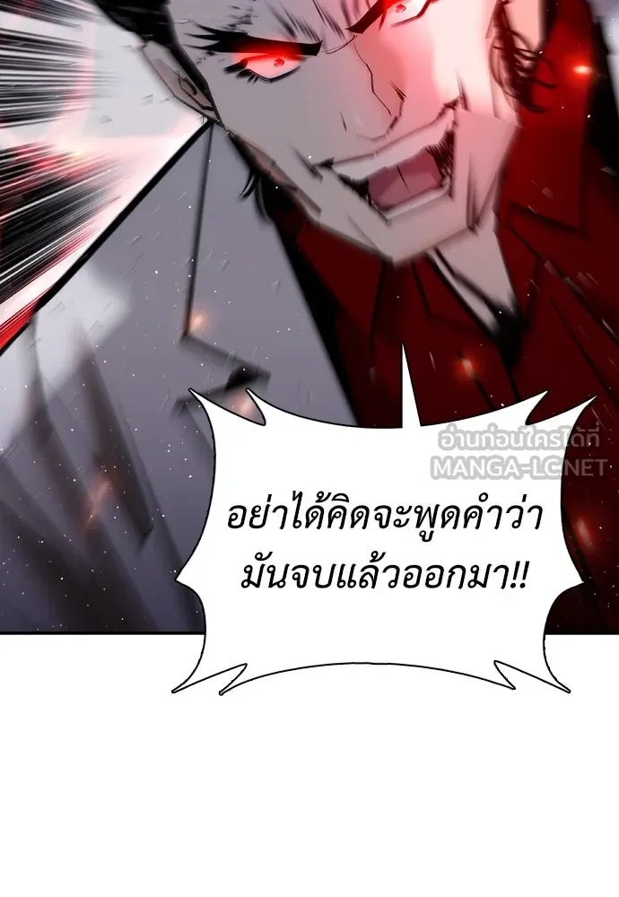 สุภาพบุรุษสูทดำ ตอนที่ 24 รูปที่ 144