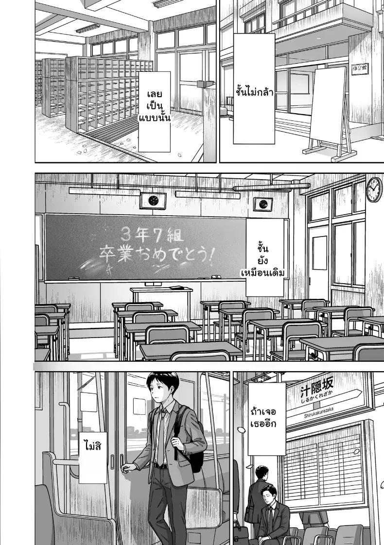 Doujin-Lc- อ่าน โดจิน มังฮวา เกาหลี ญี่ปุ่น จีน แปลไทย หนุ่มขี้อายกับยัยสาวนมโต ตอนที่ 1 2 3 4 5 6 7 8 9 10 11 12 13 14 ฟรี ไม่มีโฆษณา อ่าน โดจิน Manhwa เกาหลี ญี่ปุ่น จีน เรามีครบ คัดมาให้เน้นๆ โดจิน 18+ รับประกันความฟินโดย  Doujin Lc