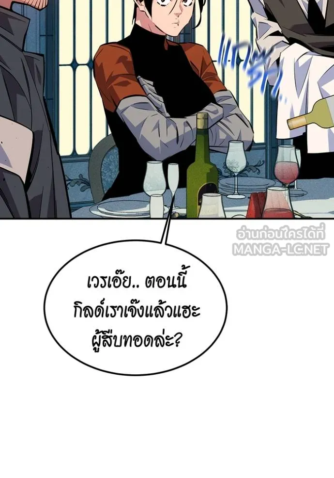 แยกร่าง ล่าอัตโนมัติ ตอนที่ 106 รูปที่ 81