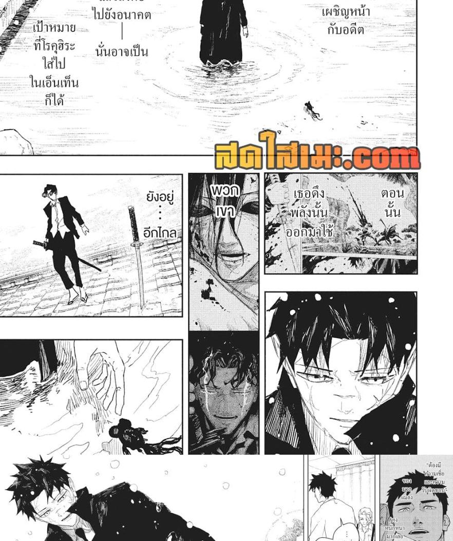 Manga-lc-com อ่านมังงะ อ่านการ์ตูน ออนไลน์ ฟรี Kagurabachi ตอนที่ 1 2 3 4 5 6 7 8 9 10 11 12 13 14 ฟรี ไม่มีโฆษณา Manga-lc - อ่าน มังงะ อ่าน การ์ตูน ออนไลน์ อ่านมังงะ ฟรี