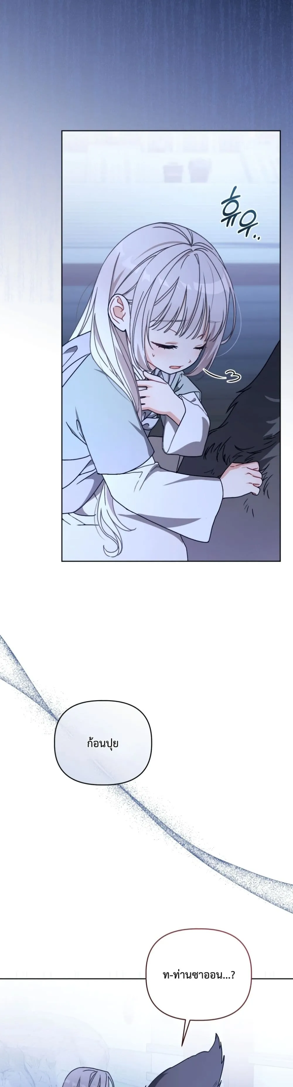 Manga-lc-com อ่านมังงะ อ่านการ์ตูน ออนไลน์ ฟรี The White Tiger Clan Little Fluff ตอนที่ 1 2 3 4 5 6 7 8 9 10 11 12 13 14 ฟรี ไม่มีโฆษณา Manga-lc - อ่าน มังงะ อ่าน การ์ตูน ออนไลน์ อ่านมังงะ ฟรี