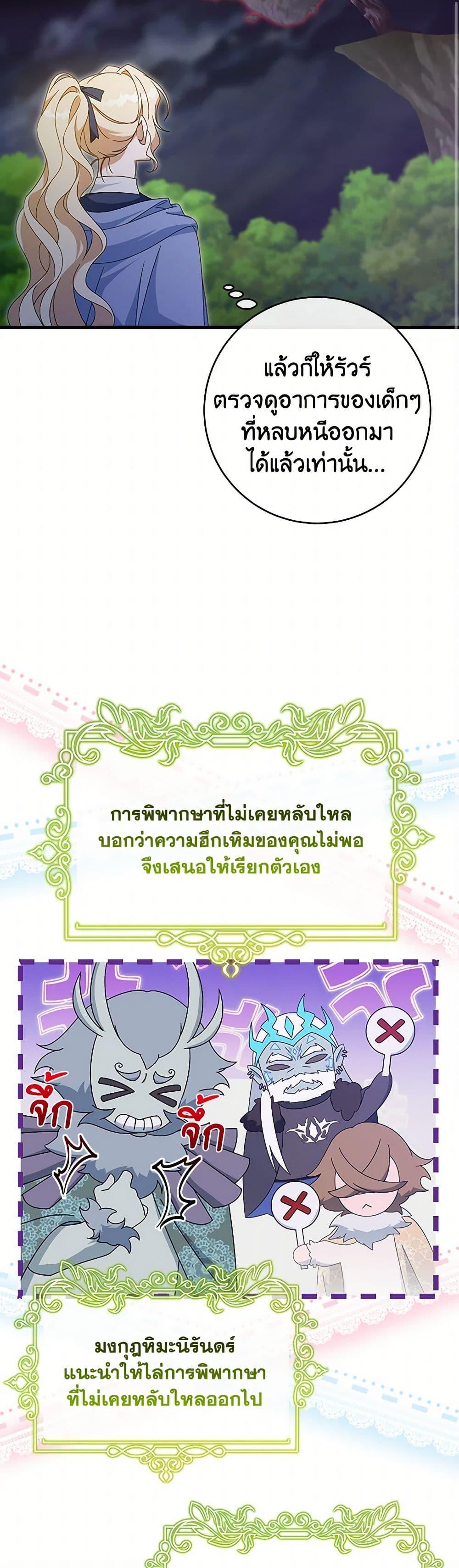 Manga-lc-com อ่านมังงะ อ่านการ์ตูน ออนไลน์ ฟรี The Hero’s Savior ตอนที่ 1 2 3 4 5 6 7 8 9 10 11 12 13 14 ฟรี ไม่มีโฆษณา Manga-lc - อ่าน มังงะ อ่าน การ์ตูน ออนไลน์ อ่านมังงะ ฟรี