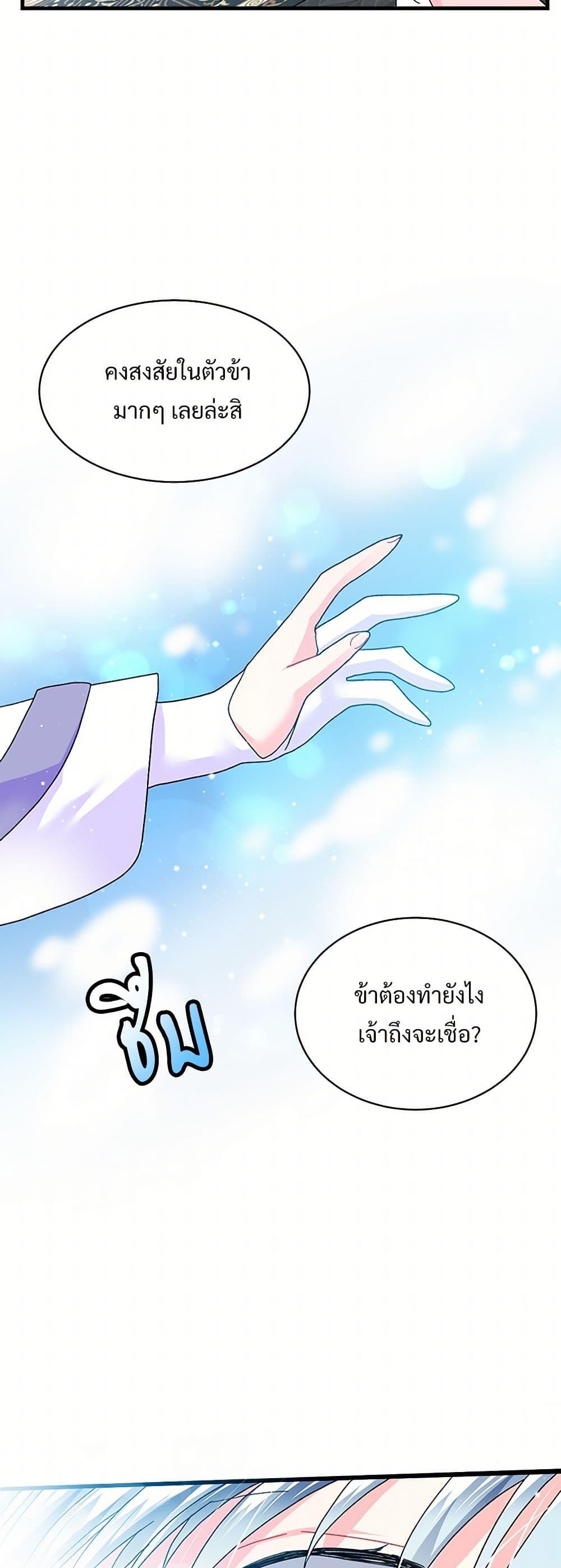 Manga-lc-com อ่านมังงะ อ่านการ์ตูน ออนไลน์ ฟรี The Lady’s Butler ตอนที่ 1 2 3 4 5 6 7 8 9 10 11 12 13 14 ฟรี ไม่มีโฆษณา Manga-lc - อ่าน มังงะ อ่าน การ์ตูน ออนไลน์ อ่านมังงะ ฟรี