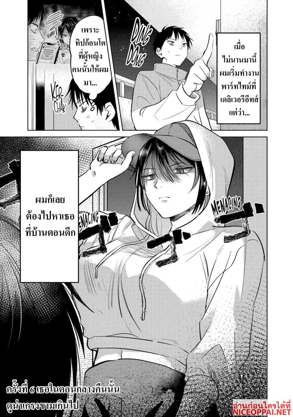 Manga-lc-com อ่านมังงะ อ่านการ์ตูน ออนไลน์ ฟรี The Story of a Scary Consignee ตอนที่ 1 2 3 4 5 6 7 8 9 10 11 12 13 14 ฟรี ไม่มีโฆษณา Manga-lc - อ่าน มังงะ อ่าน การ์ตูน ออนไลน์ อ่านมังงะ ฟรี