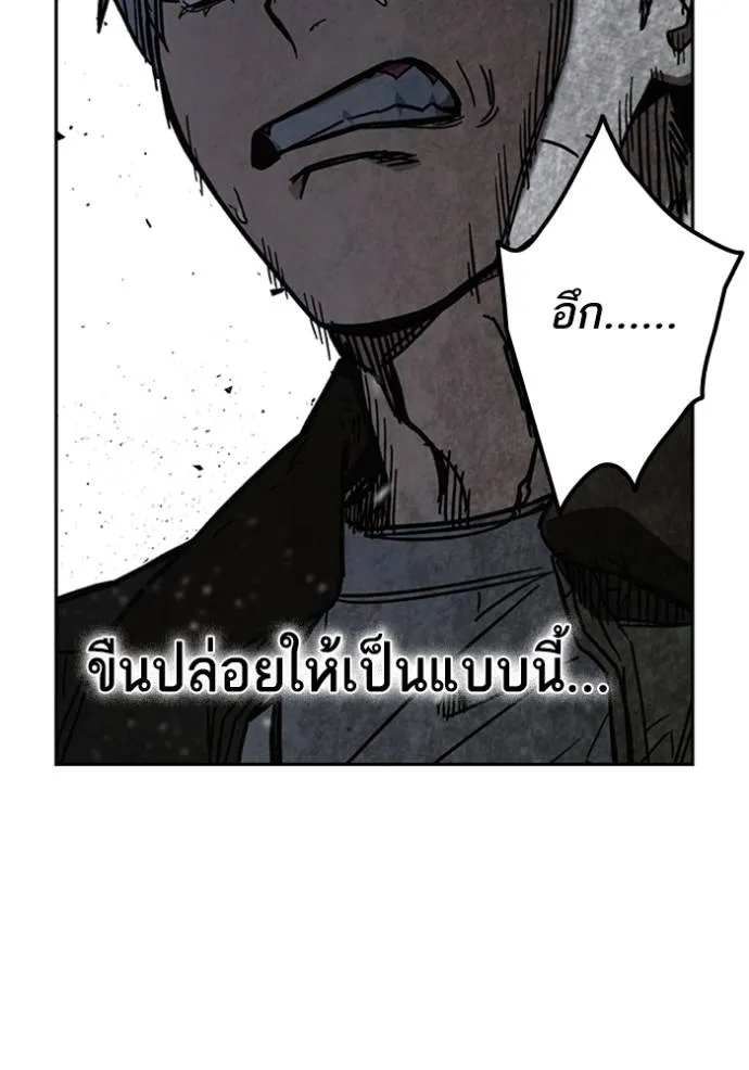 Study Group ตอนที่ 249 รูปที่ 35