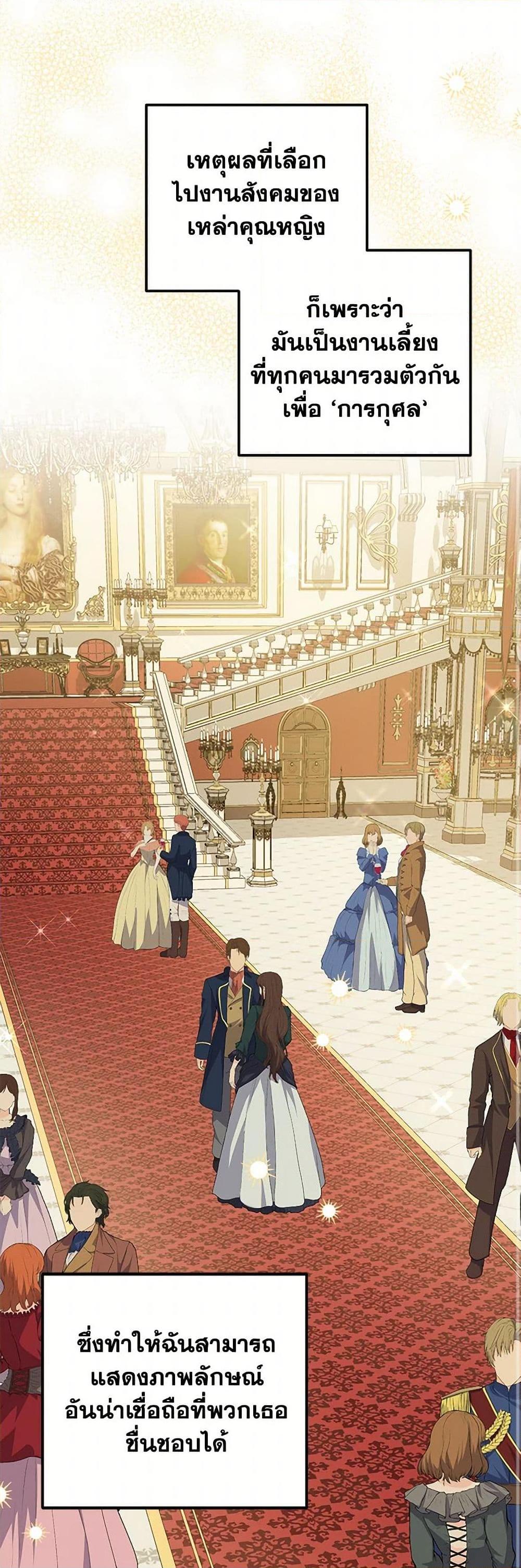 Manga-lc-com อ่านมังงะ อ่านการ์ตูน ออนไลน์ ฟรี The Closet Fan Princess ตอนที่ 1 2 3 4 5 6 7 8 9 10 11 12 13 14 ฟรี ไม่มีโฆษณา Manga-lc - อ่าน มังงะ อ่าน การ์ตูน ออนไลน์ อ่านมังงะ ฟรี