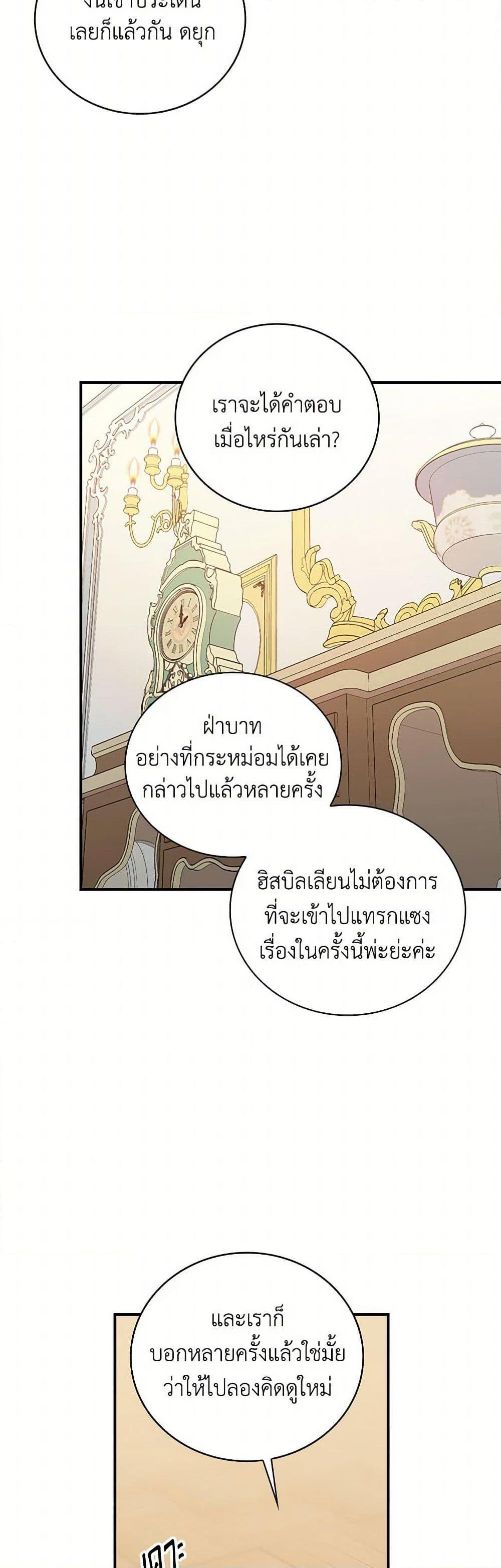 Manga-lc-com อ่านมังงะ อ่านการ์ตูน ออนไลน์ ฟรี Duchess in the Glass House ตอนที่ 1 2 3 4 5 6 7 8 9 10 11 12 13 14 ฟรี ไม่มีโฆษณา Manga-lc - อ่าน มังงะ อ่าน การ์ตูน ออนไลน์ อ่านมังงะ ฟรี