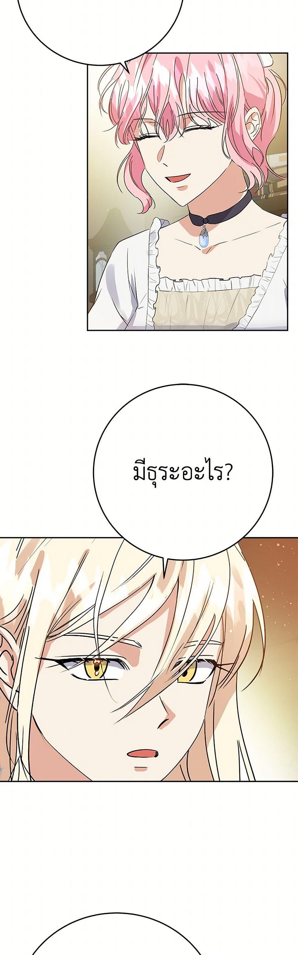 Manga-lc-com อ่านมังงะ อ่านการ์ตูน ออนไลน์ ฟรี The Villainess Once Said ตอนที่ 1 2 3 4 5 6 7 8 9 10 11 12 13 14 ฟรี ไม่มีโฆษณา Manga-lc - อ่าน มังงะ อ่าน การ์ตูน ออนไลน์ อ่านมังงะ ฟรี