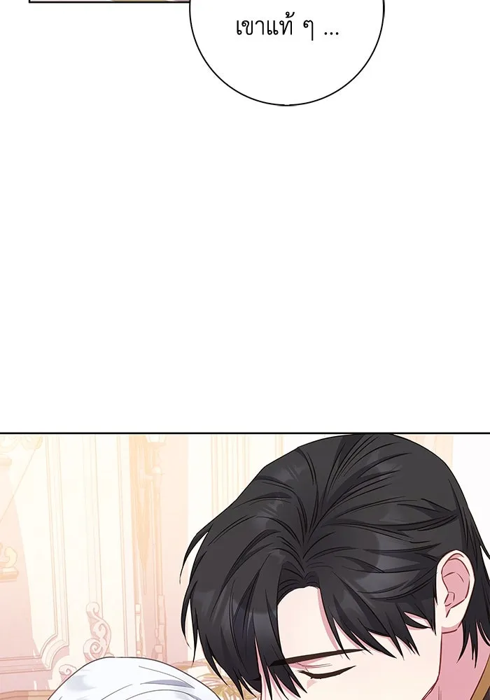 ฉันกลายเป็นแม่พระเอกนิยายจอมเสเพล ตอนที่ 34 รูปที่ 7