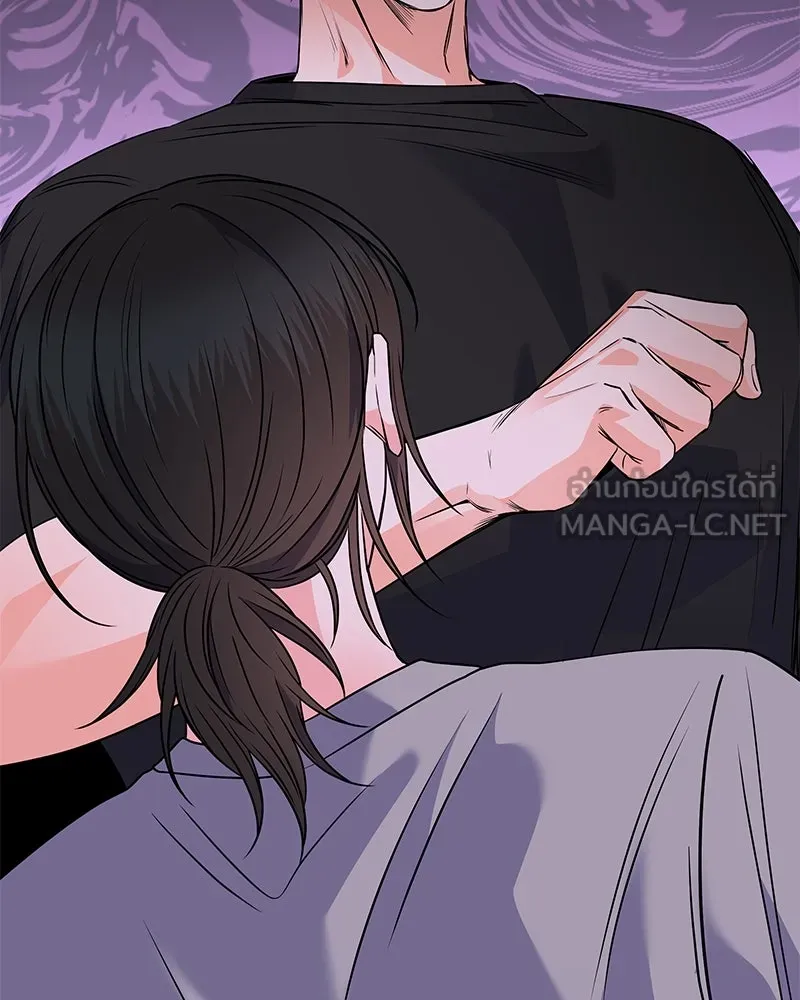 แด่ความเกลียดชัง ตอนที่ 37 รูปที่ 120