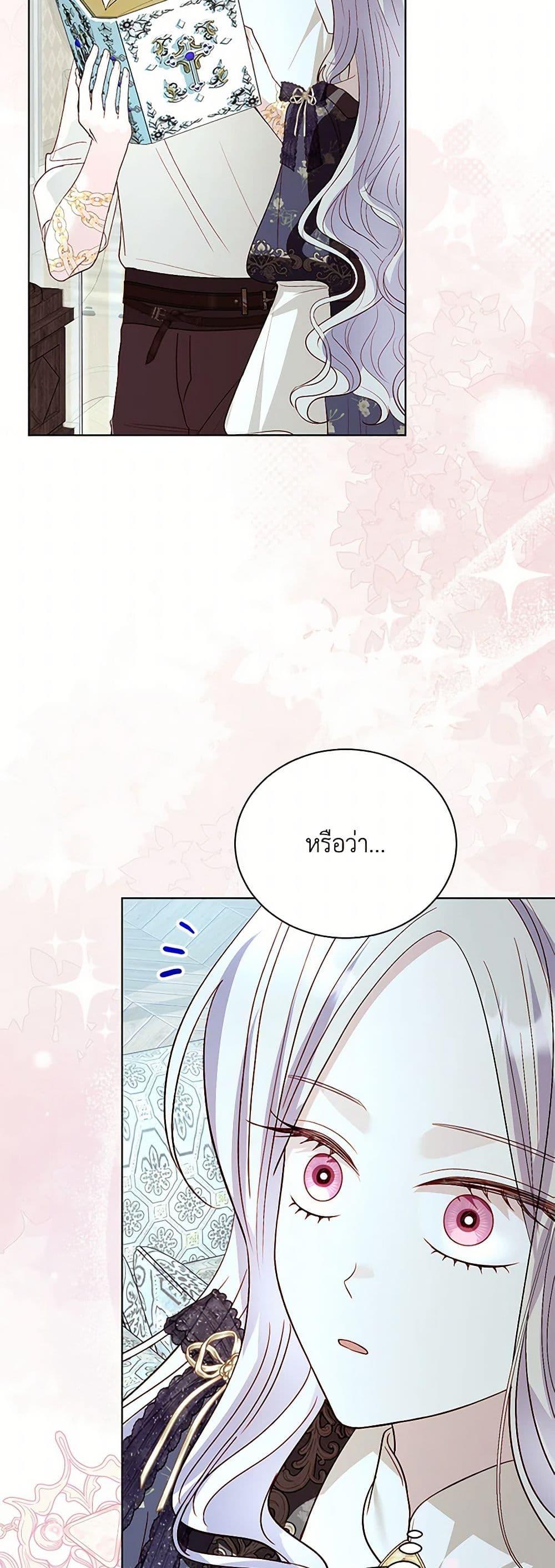 Manga-lc-com อ่านมังงะ อ่านการ์ตูน ออนไลน์ ฟรี My Father, the Possessive Demi-God ตอนที่ 1 2 3 4 5 6 7 8 9 10 11 12 13 14 ฟรี ไม่มีโฆษณา Manga-lc - อ่าน มังงะ อ่าน การ์ตูน ออนไลน์ อ่านมังงะ ฟรี