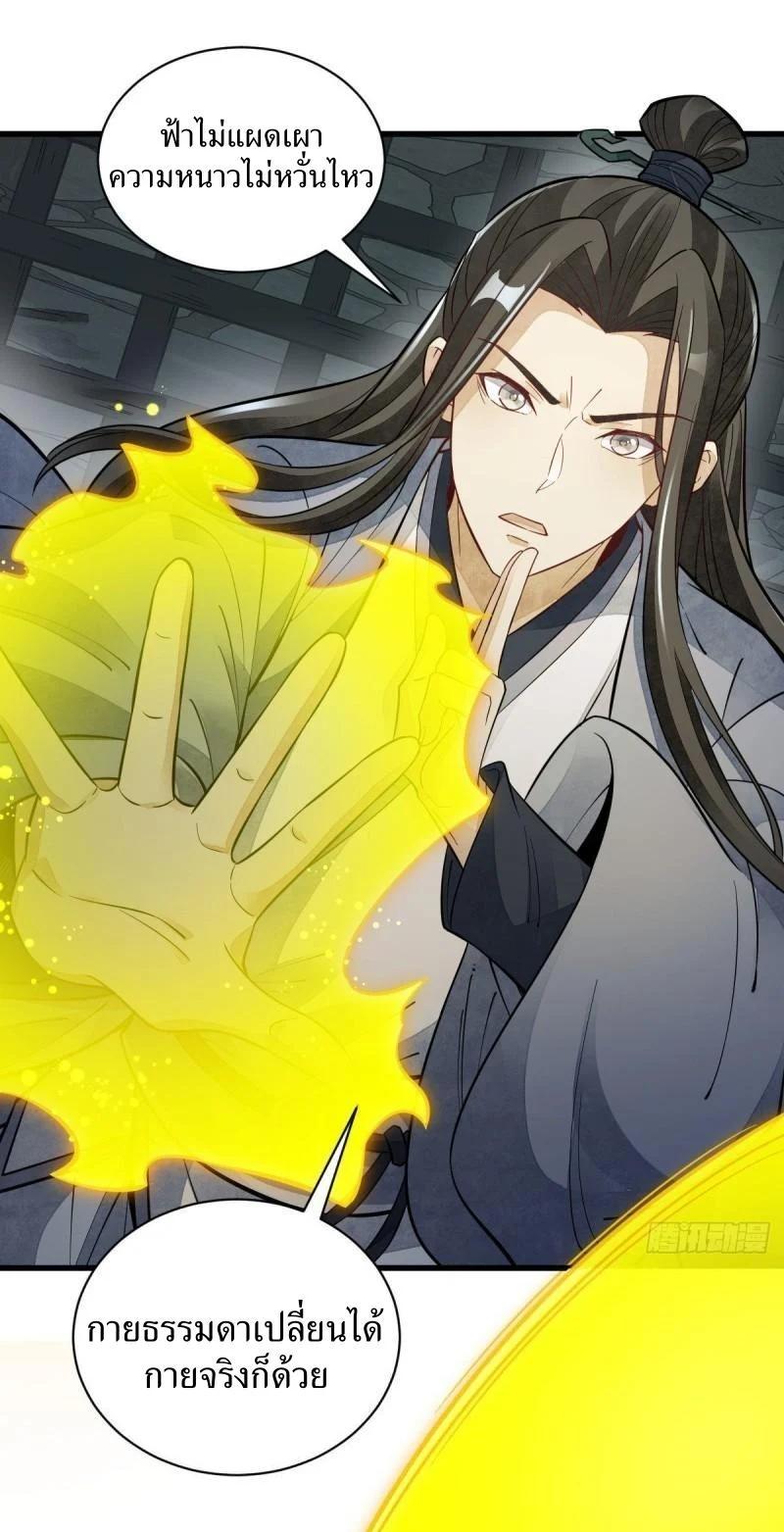 Manga-lc-com อ่านมังงะ อ่านการ์ตูน ออนไลน์ ฟรี Lan Ke Qi Yuan ตอนที่ 1 2 3 4 5 6 7 8 9 10 11 12 13 14 ฟรี ไม่มีโฆษณา Manga-lc - อ่าน มังงะ อ่าน การ์ตูน ออนไลน์ อ่านมังงะ ฟรี