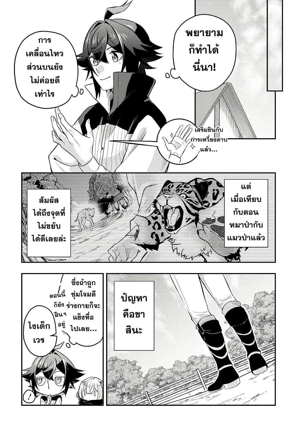 Manga-lc-com อ่านมังงะ อ่านการ์ตูน ออนไลน์ ฟรี Mikiri kara Hajimeru Garyuu Kenjutsu ตอนที่ 1 2 3 4 5 6 7 8 9 10 11 12 13 14 ฟรี ไม่มีโฆษณา Manga-lc - อ่าน มังงะ อ่าน การ์ตูน ออนไลน์ อ่านมังงะ ฟรี