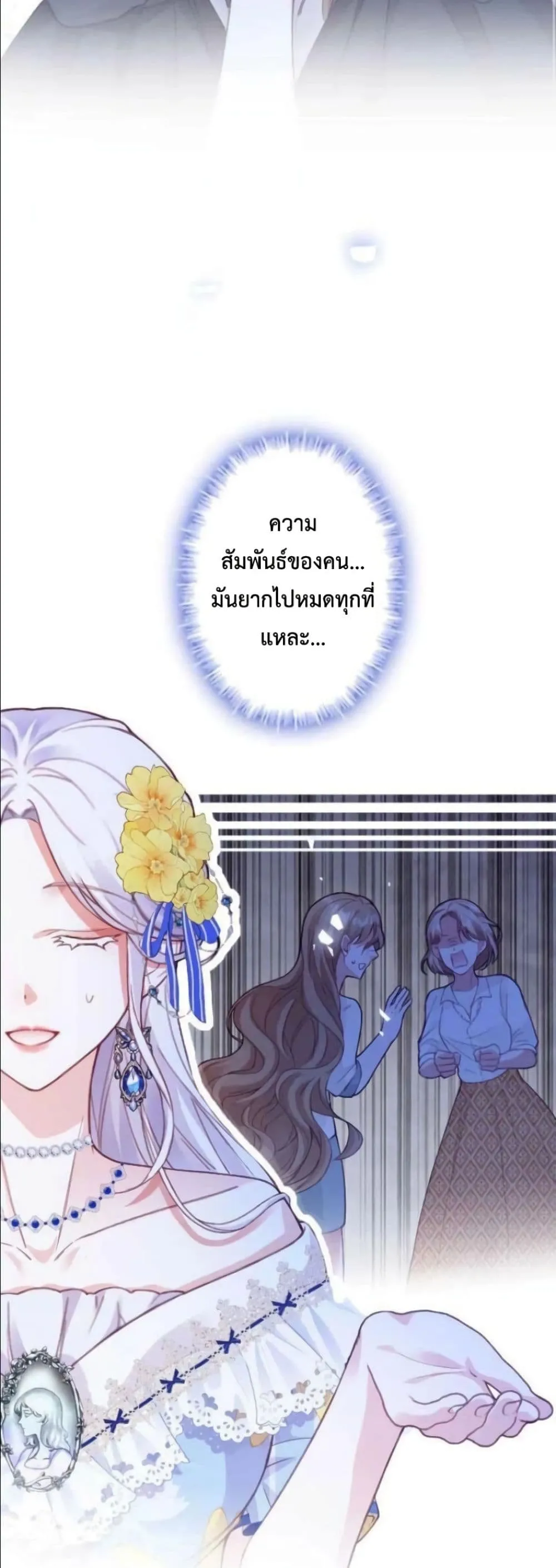 Manga-lc-com อ่านมังงะ อ่านการ์ตูน ออนไลน์ ฟรี I’m a Contract Stepmother, but the Tyrant Is Way Too Overpro ตอนที่ 1 2 3 4 5 6 7 8 9 10 11 12 13 14 ฟรี ไม่มีโฆษณา Manga-lc - อ่าน มังงะ อ่าน การ์ตูน ออนไลน์ อ่านมังงะ ฟรี