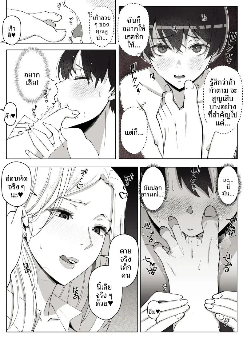 Doujin-Lc- อ่าน โดจิน มังฮวา เกาหลี ญี่ปุ่น จีน แปลไทย แผนกสนับสนุนอนาคตคนรุ่นใหม่ของเลดี้ลูน่า (Yoshiyoshi-ya) ตอนที่ 1 2 3 4 5 6 7 8 9 10 11 12 13 14 ฟรี ไม่มีโฆษณา อ่าน โดจิน Manhwa เกาหลี ญี่ปุ่น จีน เรามีครบ คัดมาให้เน้นๆ โดจิน 18+ รับประกันความฟินโดย  Doujin Lc