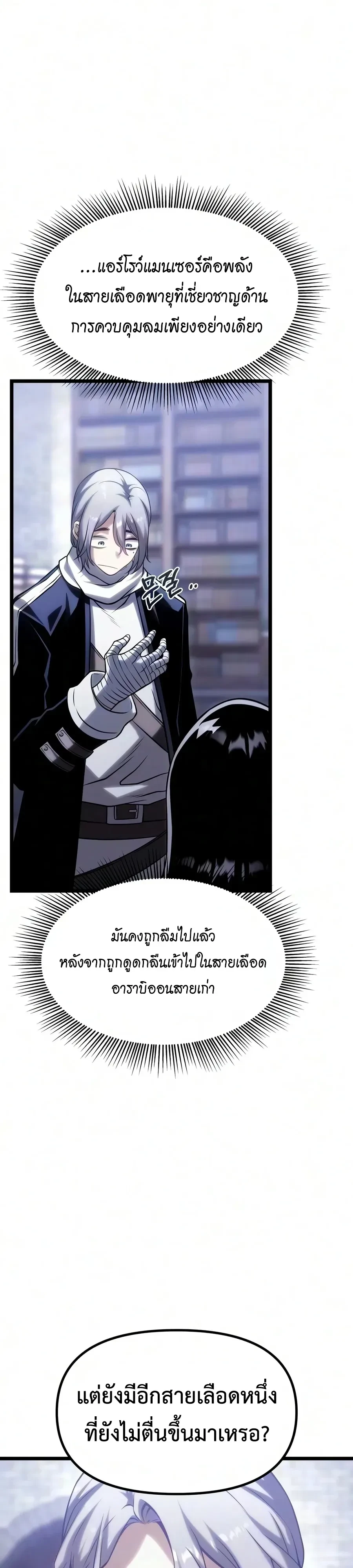 Manga-lc-com อ่านมังงะ อ่านการ์ตูน ออนไลน์ ฟรี The Shepherd Wizard จอมเวทคนเลี้ยงแกะ ตอนที่ 1 2 3 4 5 6 7 8 9 10 11 12 13 14 ฟรี ไม่มีโฆษณา Manga-lc - อ่าน มังงะ อ่าน การ์ตูน ออนไลน์ อ่านมังงะ ฟรี