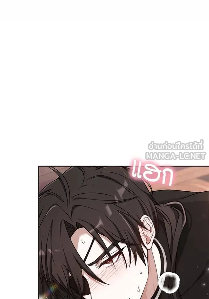 เจ้าสาวอัคนีดำ ตอนที่ 84 รูปที่ 156