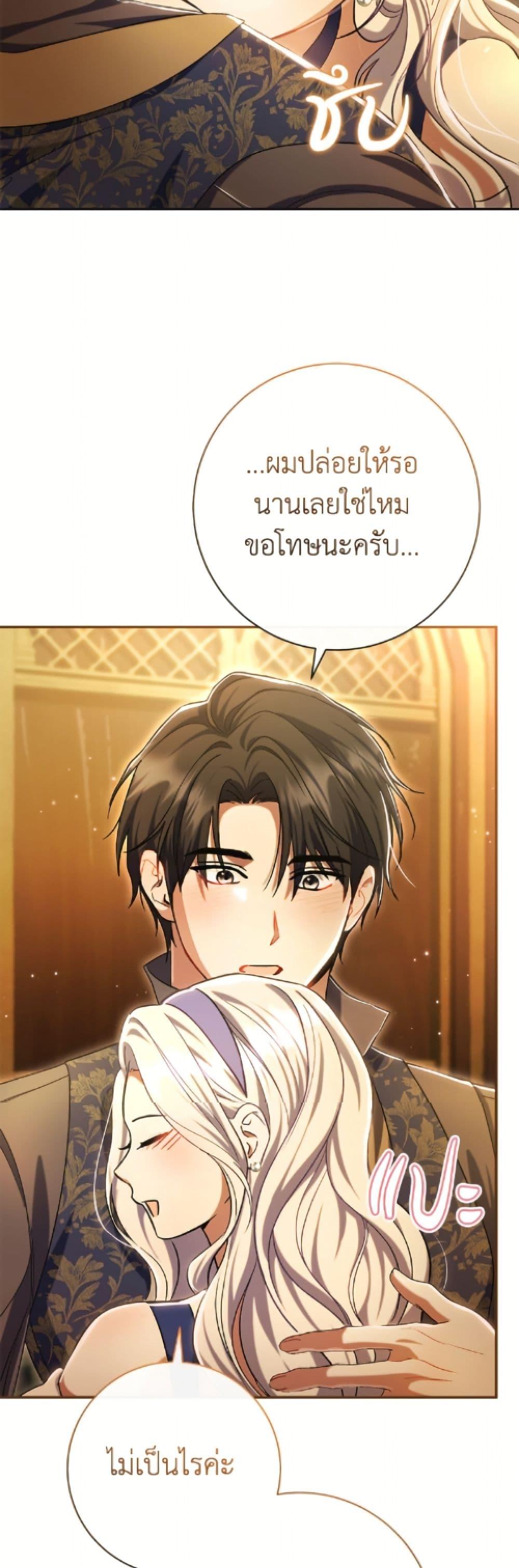 Manga-lc-com อ่านมังงะ อ่านการ์ตูน ออนไลน์ ฟรี The Villain’s Match Is Too Perfect ตอนที่ 1 2 3 4 5 6 7 8 9 10 11 12 13 14 ฟรี ไม่มีโฆษณา Manga-lc - อ่าน มังงะ อ่าน การ์ตูน ออนไลน์ อ่านมังงะ ฟรี