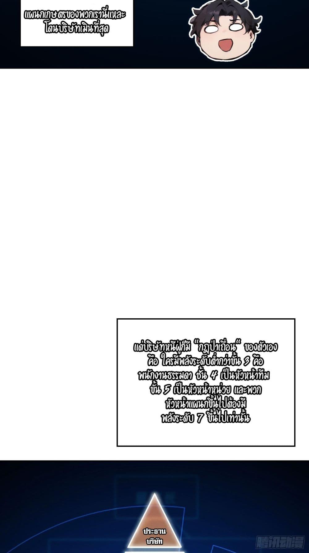 Manga-lc-com อ่านมังงะ อ่านการ์ตูน ออนไลน์ ฟรี Reborn as a Worker Martial Arts Master ตอนที่ 1 2 3 4 5 6 7 8 9 10 11 12 13 14 ฟรี ไม่มีโฆษณา Manga-lc - อ่าน มังงะ อ่าน การ์ตูน ออนไลน์ อ่านมังงะ ฟรี