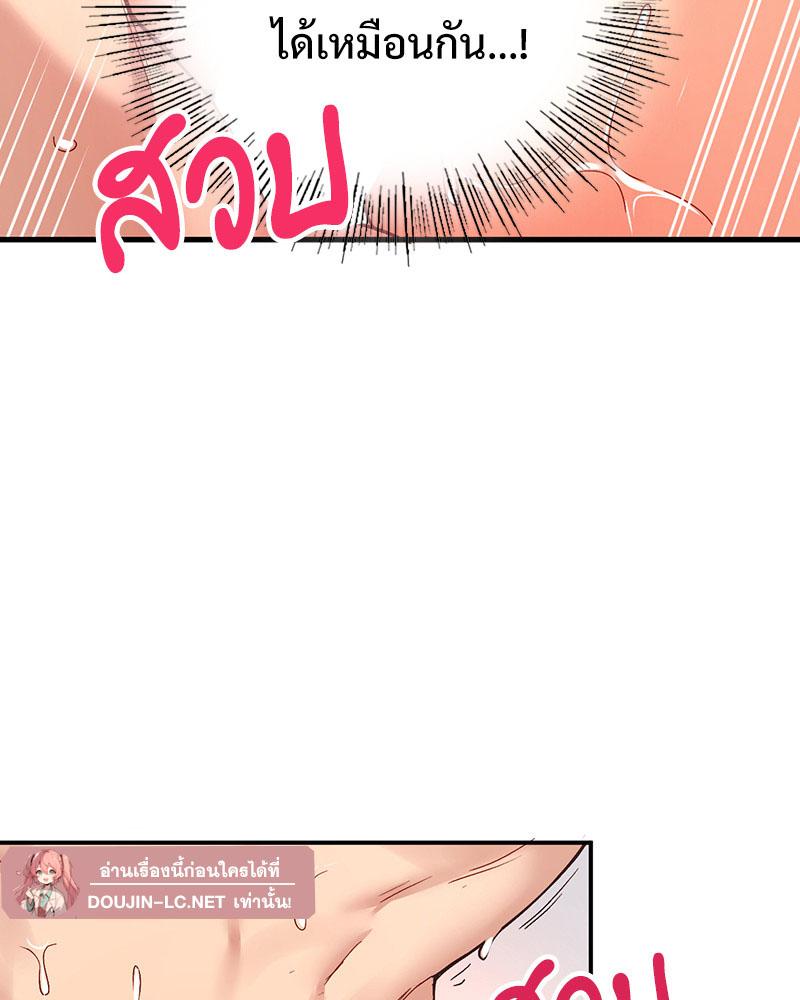 Doujin-Lc- อ่าน โดจิน มังฮวา เกาหลี ญี่ปุ่น จีน แปลไทย Playing On Hard Mode ตอนที่ 1 2 3 4 5 6 7 8 9 10 11 12 13 14 ฟรี ไม่มีโฆษณา อ่าน โดจิน Manhwa เกาหลี ญี่ปุ่น จีน เรามีครบ คัดมาให้เน้นๆ โดจิน 18+ รับประกันความฟินโดย  Doujin Lc
