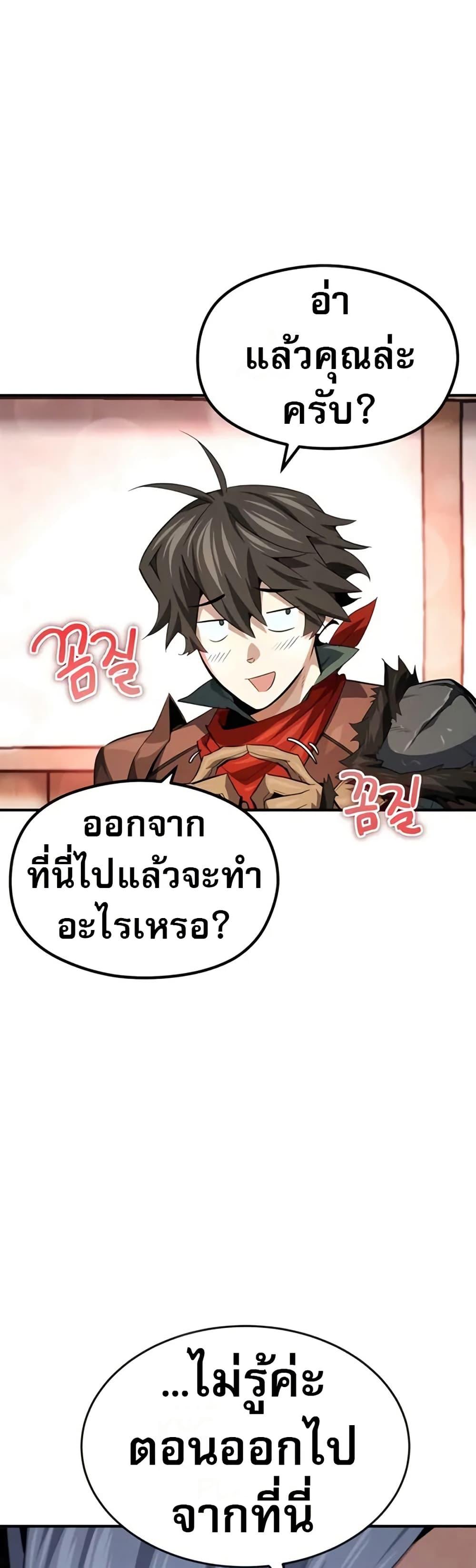 Manga-lc-com อ่านมังงะ อ่านการ์ตูน ออนไลน์ ฟรี There’s No Such Thing as a Bad Hero in the World ตอนที่ 1 2 3 4 5 6 7 8 9 10 11 12 13 14 ฟรี ไม่มีโฆษณา Manga-lc - อ่าน มังงะ อ่าน การ์ตูน ออนไลน์ อ่านมังงะ ฟรี