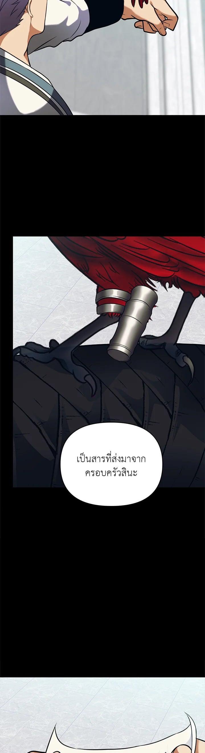 Manga-lc-com อ่านมังงะ อ่านการ์ตูน ออนไลน์ ฟรี Second Life Ranker ตอนที่ 1 2 3 4 5 6 7 8 9 10 11 12 13 14 ฟรี ไม่มีโฆษณา Manga-lc - อ่าน มังงะ อ่าน การ์ตูน ออนไลน์ อ่านมังงะ ฟรี