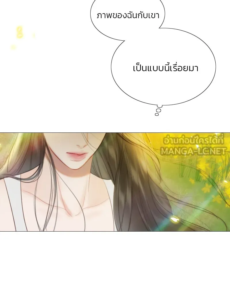 เซเรน่า ตอนที่ 81 รูปที่ 120