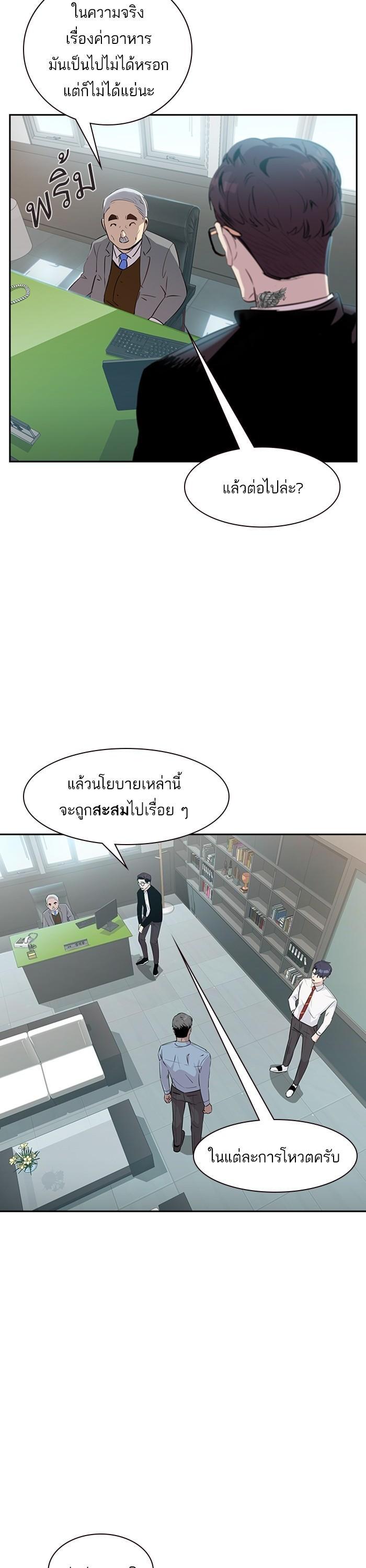 Manga-lc-com อ่านมังงะ อ่านการ์ตูน ออนไลน์ ฟรี The World Is Money and Power กลโกงโลกพนัน ตอนที่ 1 2 3 4 5 6 7 8 9 10 11 12 13 14 ฟรี ไม่มีโฆษณา Manga-lc - อ่าน มังงะ อ่าน การ์ตูน ออนไลน์ อ่านมังงะ ฟรี