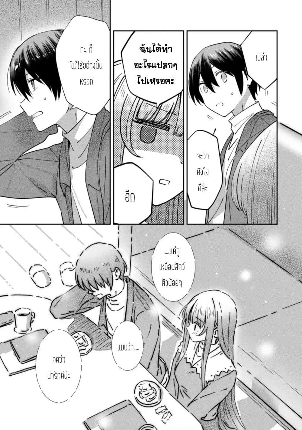 Manga-lc-com อ่านมังงะ อ่านการ์ตูน ออนไลน์ ฟรี The Angel Next Door Spoils Me Rotten After the Rain ตอนที่ 1 2 3 4 5 6 7 8 9 10 11 12 13 14 ฟรี ไม่มีโฆษณา Manga-lc - อ่าน มังงะ อ่าน การ์ตูน ออนไลน์ อ่านมังงะ ฟรี