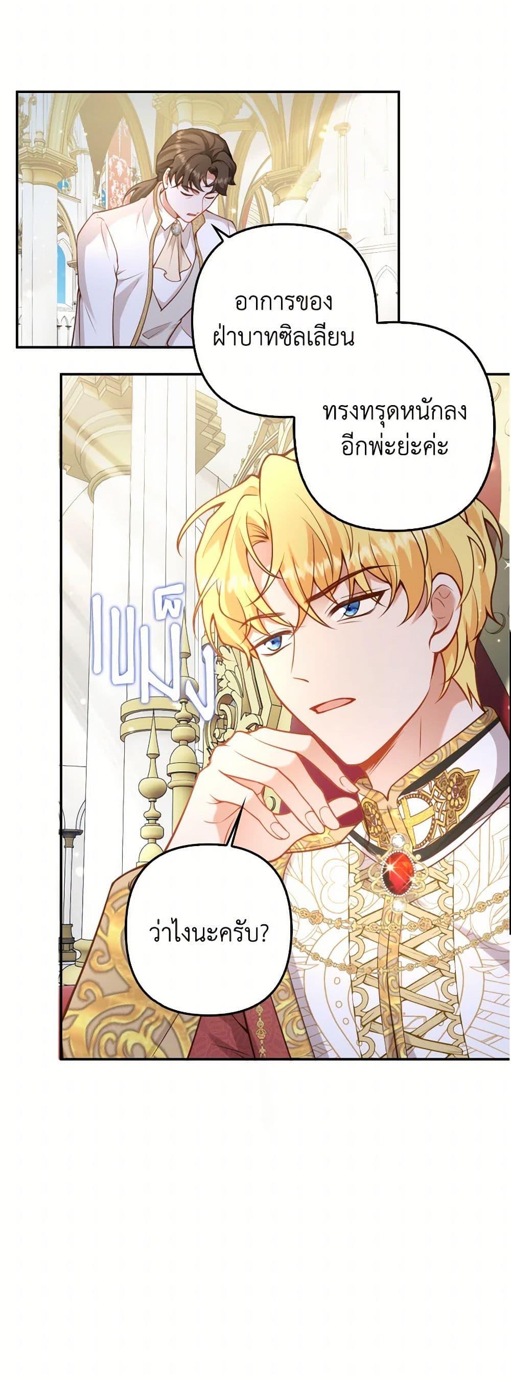 Manga-lc-com อ่านมังงะ อ่านการ์ตูน ออนไลน์ ฟรี Raising the Children of the Main Characters ตอนที่ 1 2 3 4 5 6 7 8 9 10 11 12 13 14 ฟรี ไม่มีโฆษณา Manga-lc - อ่าน มังงะ อ่าน การ์ตูน ออนไลน์ อ่านมังงะ ฟรี