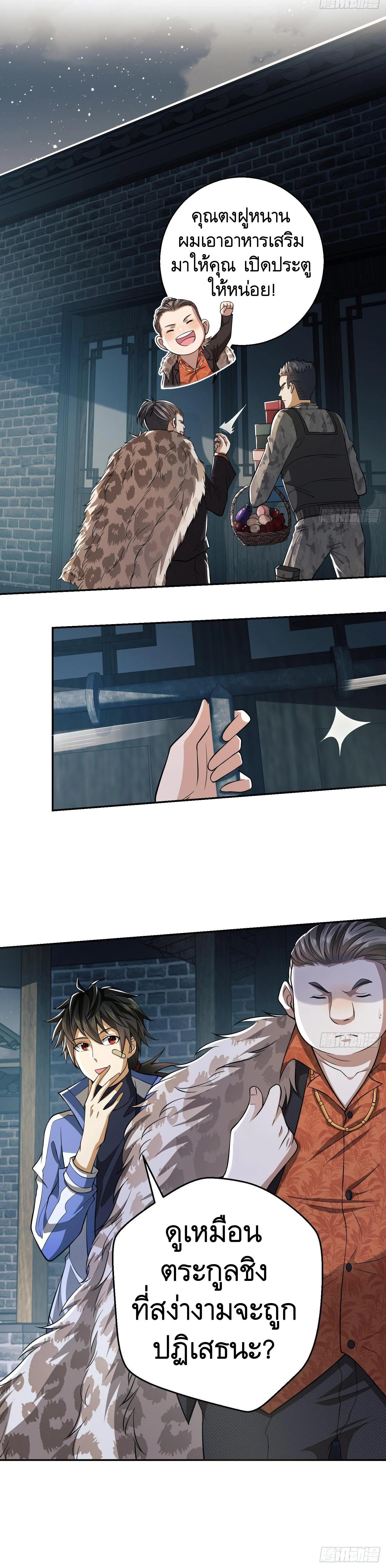 Manga-lc-com อ่านมังงะ อ่านการ์ตูน ออนไลน์ ฟรี The First Order ตอนที่ 1 2 3 4 5 6 7 8 9 10 11 12 13 14 ฟรี ไม่มีโฆษณา Manga-lc - อ่าน มังงะ อ่าน การ์ตูน ออนไลน์ อ่านมังงะ ฟรี