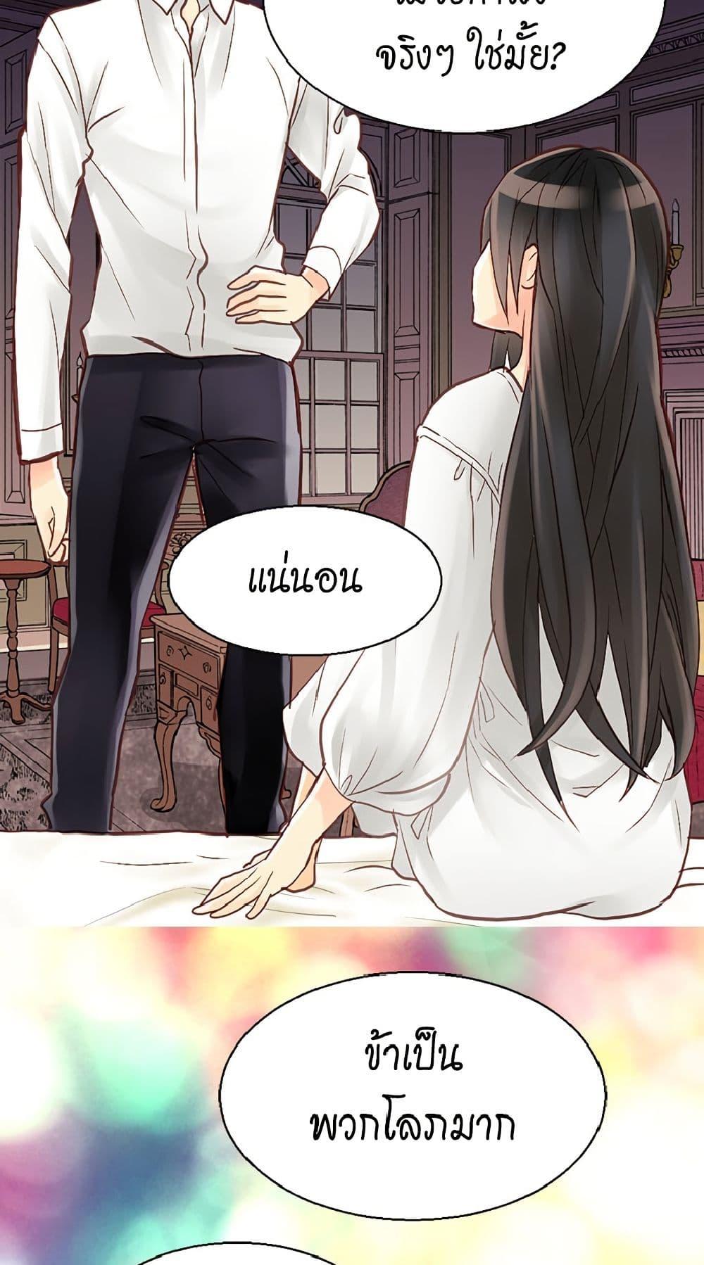 Manga-lc-com อ่านมังงะ อ่านการ์ตูน ออนไลน์ ฟรี Isekai Empress ตอนที่ 1 2 3 4 5 6 7 8 9 10 11 12 13 14 ฟรี ไม่มีโฆษณา Manga-lc - อ่าน มังงะ อ่าน การ์ตูน ออนไลน์ อ่านมังงะ ฟรี