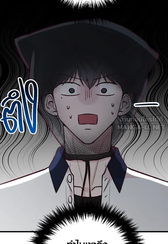 รักกันคนละครึ่งทาง ตอนที่ 14 รูปที่ 21