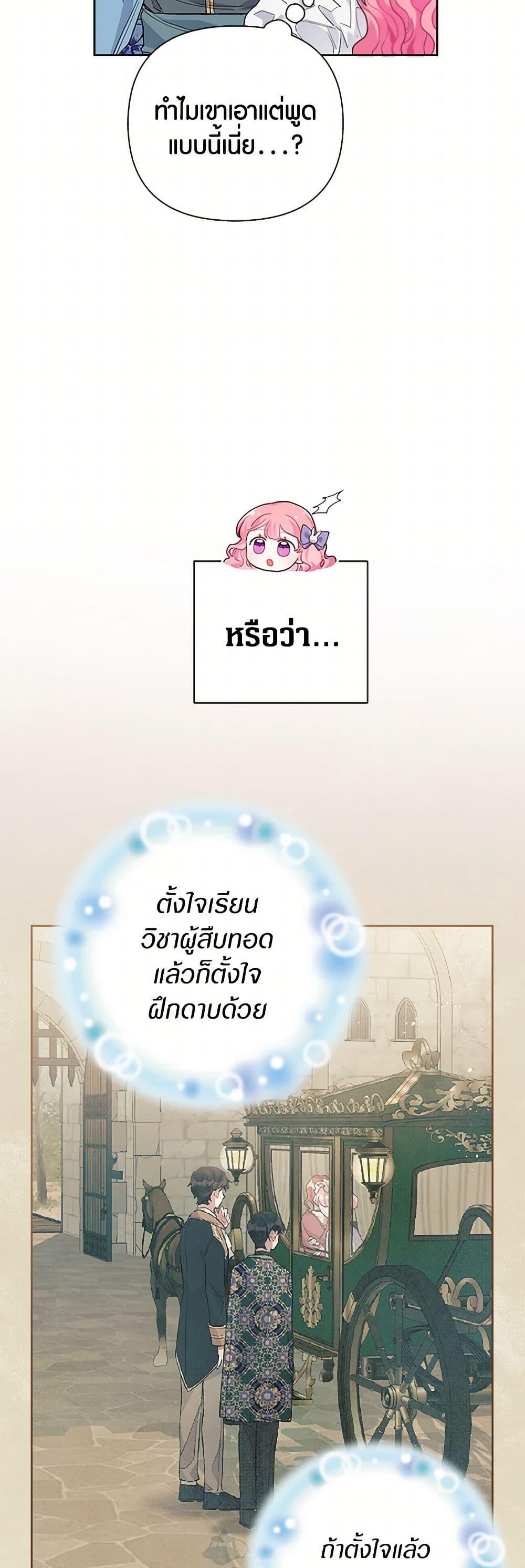 Manga-lc-com อ่านมังงะ อ่านการ์ตูน ออนไลน์ ฟรี The Archvillain’s Daughter-in-Law ตอนที่ 1 2 3 4 5 6 7 8 9 10 11 12 13 14 ฟรี ไม่มีโฆษณา Manga-lc - อ่าน มังงะ อ่าน การ์ตูน ออนไลน์ อ่านมังงะ ฟรี