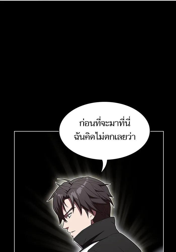 ผู้เล่นขั้นเทพแห่งหอคอยฝึกสอน ตอนที่ 153 รูปที่ 140