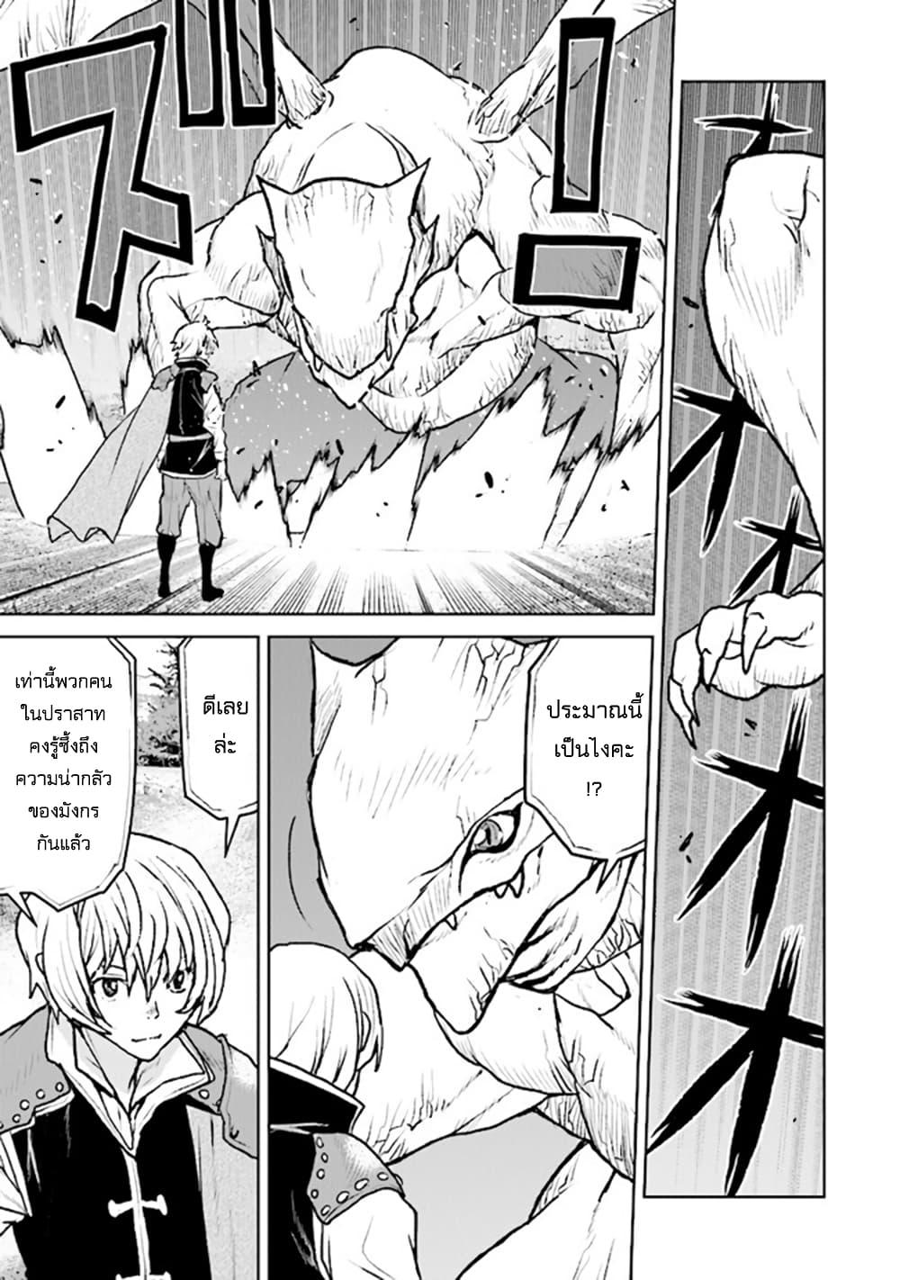 Manga-lc-com อ่านมังงะ อ่านการ์ตูน ออนไลน์ ฟรี The Galactic Navy Officer Becomes an Adventurer ตอนที่ 1 2 3 4 5 6 7 8 9 10 11 12 13 14 ฟรี ไม่มีโฆษณา Manga-lc - อ่าน มังงะ อ่าน การ์ตูน ออนไลน์ อ่านมังงะ ฟรี