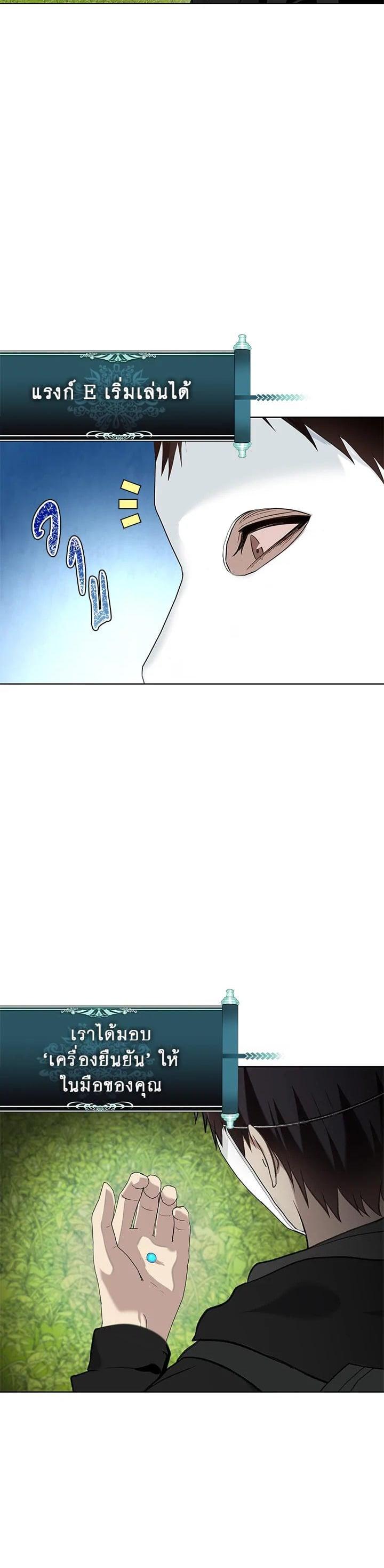 Manga-lc-com อ่านมังงะ อ่านการ์ตูน ออนไลน์ ฟรี Second Life Ranker ตอนที่ 1 2 3 4 5 6 7 8 9 10 11 12 13 14 ฟรี ไม่มีโฆษณา Manga-lc - อ่าน มังงะ อ่าน การ์ตูน ออนไลน์ อ่านมังงะ ฟรี