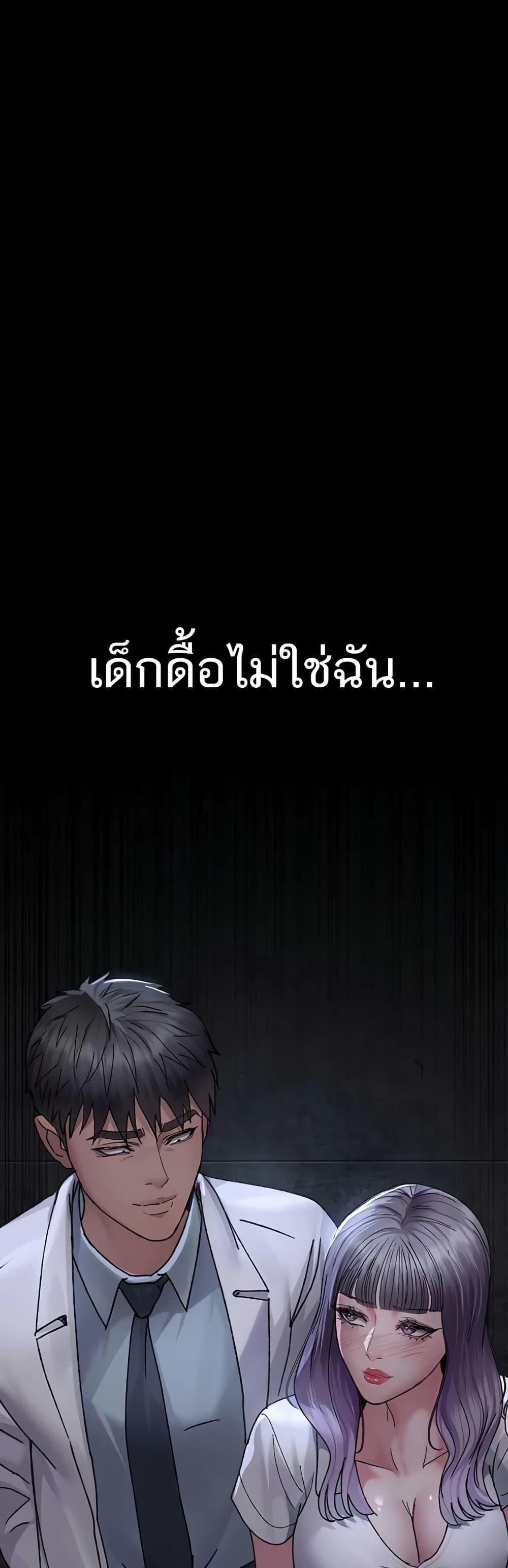 Doujin-Lc- อ่าน โดจิน มังฮวา เกาหลี ญี่ปุ่น จีน แปลไทย Night Hospital ตอนที่ 1 2 3 4 5 6 7 8 9 10 11 12 13 14 ฟรี ไม่มีโฆษณา อ่าน โดจิน Manhwa เกาหลี ญี่ปุ่น จีน เรามีครบ คัดมาให้เน้นๆ โดจิน 18+ รับประกันความฟินโดย  Doujin Lc
