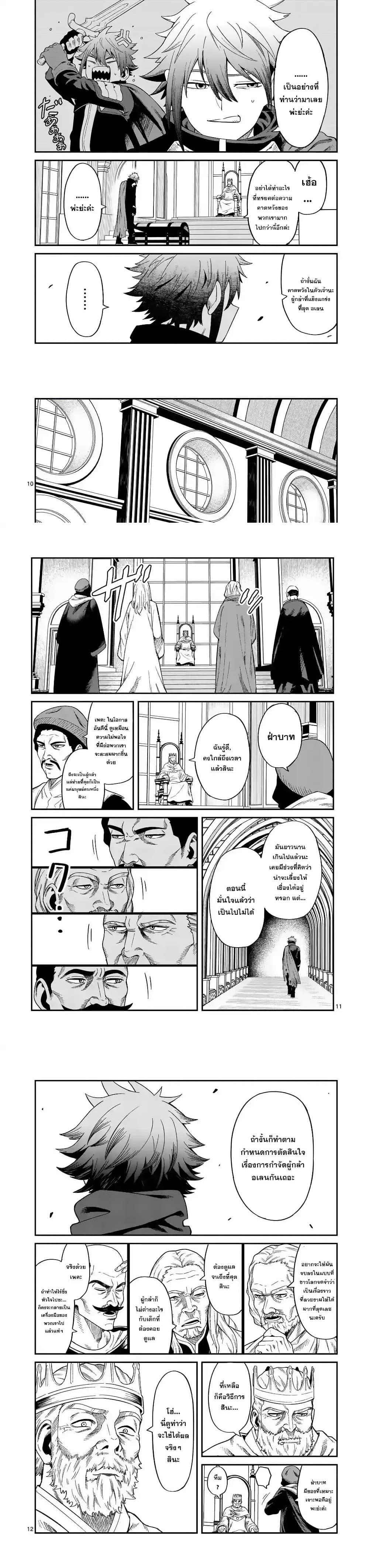 Manga-lc-com อ่านมังงะ อ่านการ์ตูน ออนไลน์ ฟรี Power-Hara Genkai Yuusha, Maougun kara Koutaiguu de Scout sareru – Yuusha Ranking 1-i na no ni Tedori ga Gomi sugite Seikatsu Dekimasen ตอนที่ 1 2 3 4 5 6 7 8 9 10 11 12 13 14 ฟรี ไม่มีโฆษณา Manga-lc - อ่าน มังงะ อ่าน การ์ตูน ออนไลน์ อ่านมังงะ ฟรี