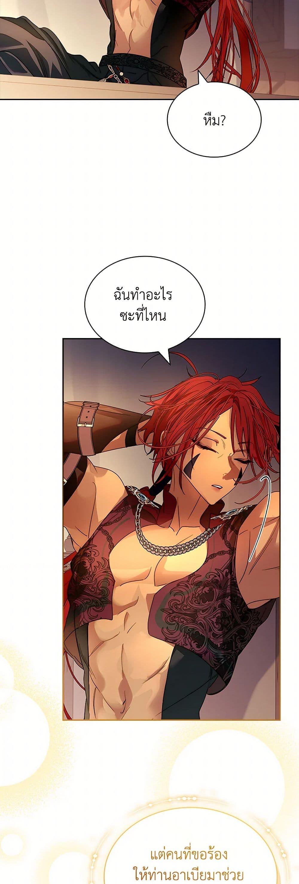 Manga-lc-com อ่านมังงะ อ่านการ์ตูน ออนไลน์ ฟรี I Raised the Nine-Tailed Fox Wrongly ตอนที่ 1 2 3 4 5 6 7 8 9 10 11 12 13 14 ฟรี ไม่มีโฆษณา Manga-lc - อ่าน มังงะ อ่าน การ์ตูน ออนไลน์ อ่านมังงะ ฟรี