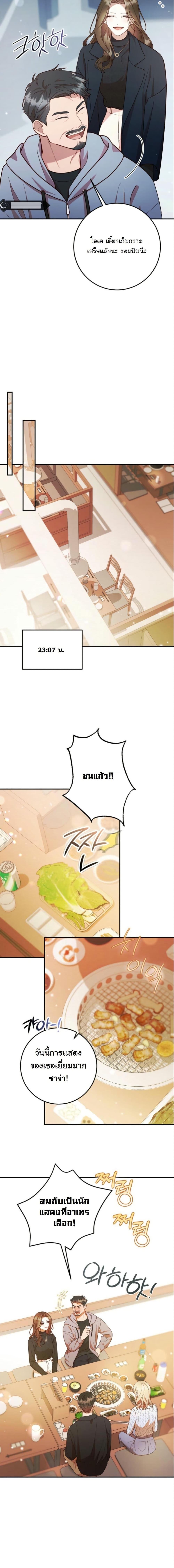 Manga-lc-com อ่านมังงะ อ่านการ์ตูน ออนไลน์ ฟรี Casting Cinderella ตอนที่ 1 2 3 4 5 6 7 8 9 10 11 12 13 14 ฟรี ไม่มีโฆษณา Manga-lc - อ่าน มังงะ อ่าน การ์ตูน ออนไลน์ อ่านมังงะ ฟรี