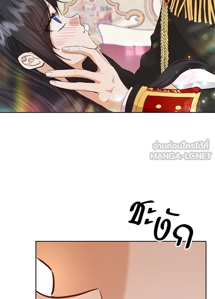 อดีตภรรยาของพระเอกหนุ่มจอมคลั่งรัก ตอนที่ 6 รูปที่ 84