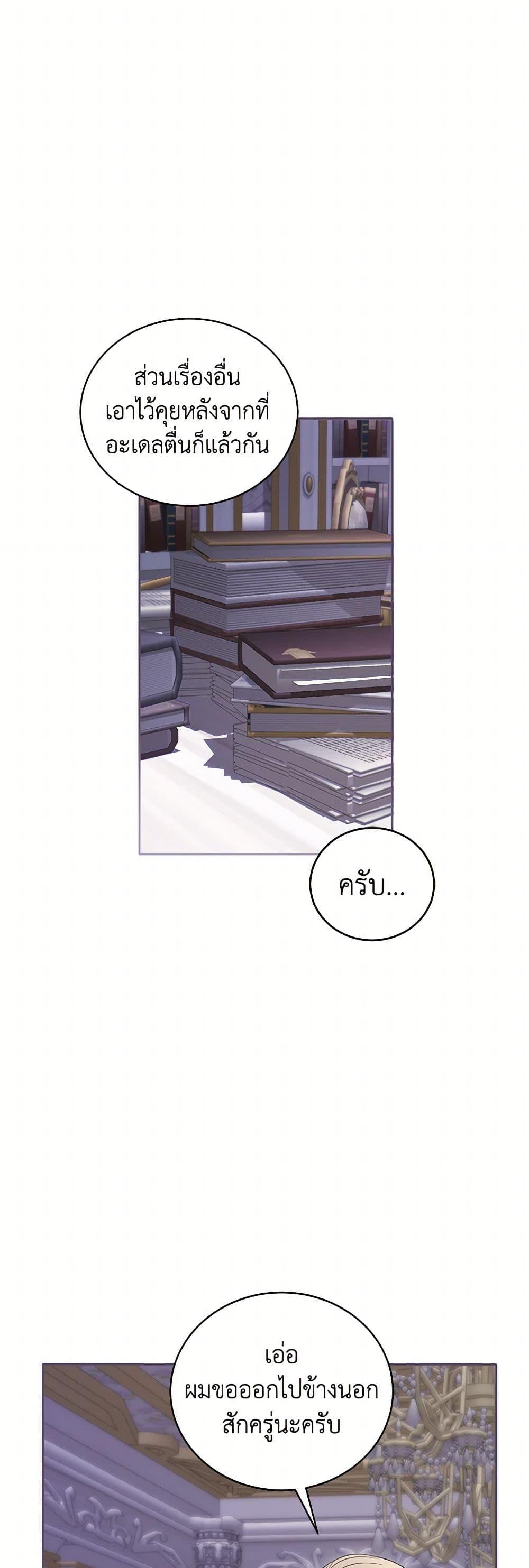 Manga-lc-com อ่านมังงะ อ่านการ์ตูน ออนไลน์ ฟรี The Hero’s Ready to Retire ตอนที่ 1 2 3 4 5 6 7 8 9 10 11 12 13 14 ฟรี ไม่มีโฆษณา Manga-lc - อ่าน มังงะ อ่าน การ์ตูน ออนไลน์ อ่านมังงะ ฟรี