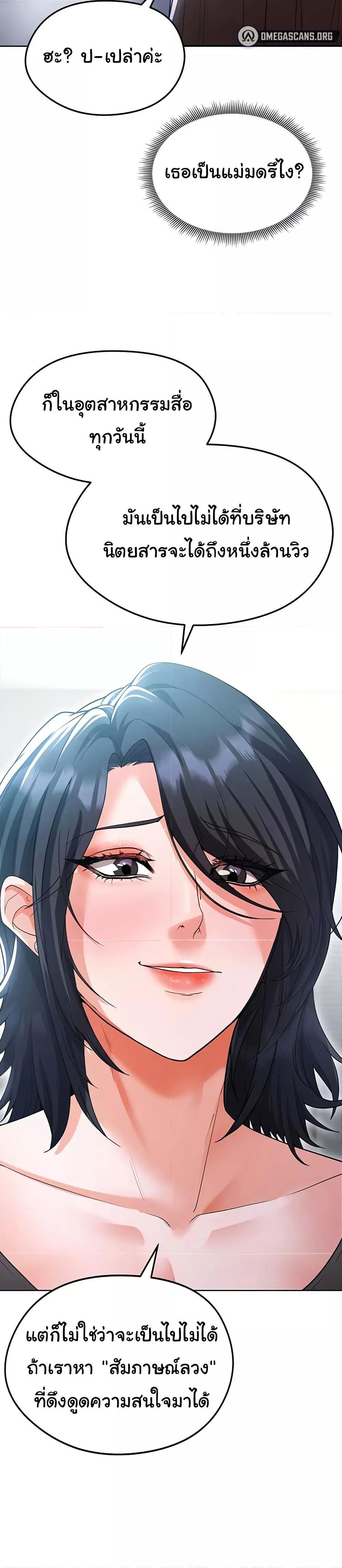 Doujin-Lc- อ่าน โดจิน มังฮวา เกาหลี ญี่ปุ่น จีน แปลไทย The Hottie’s Good at Football ตอนที่ 1 2 3 4 5 6 7 8 9 10 11 12 13 14 ฟรี ไม่มีโฆษณา อ่าน โดจิน Manhwa เกาหลี ญี่ปุ่น จีน เรามีครบ คัดมาให้เน้นๆ โดจิน 18+ รับประกันความฟินโดย  Doujin Lc
