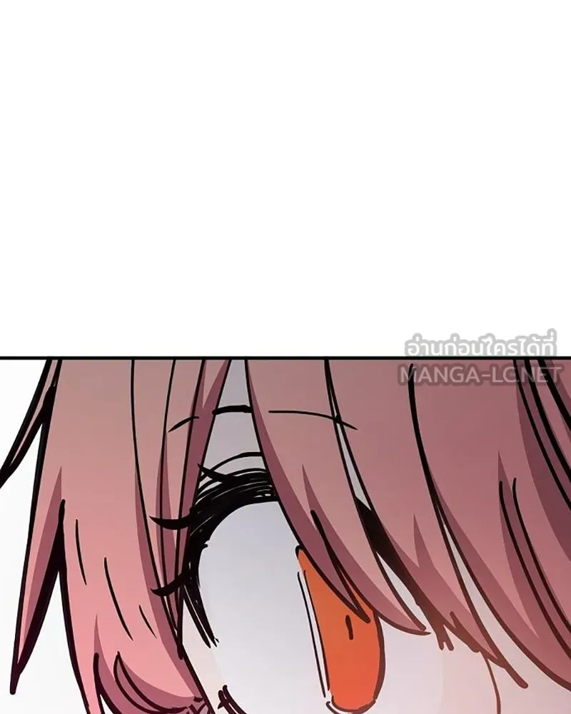 Player ตอนที่ 217 รูปที่ 111